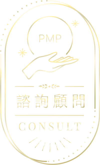 Anny's Service PMP 諮詢顧問 Consult